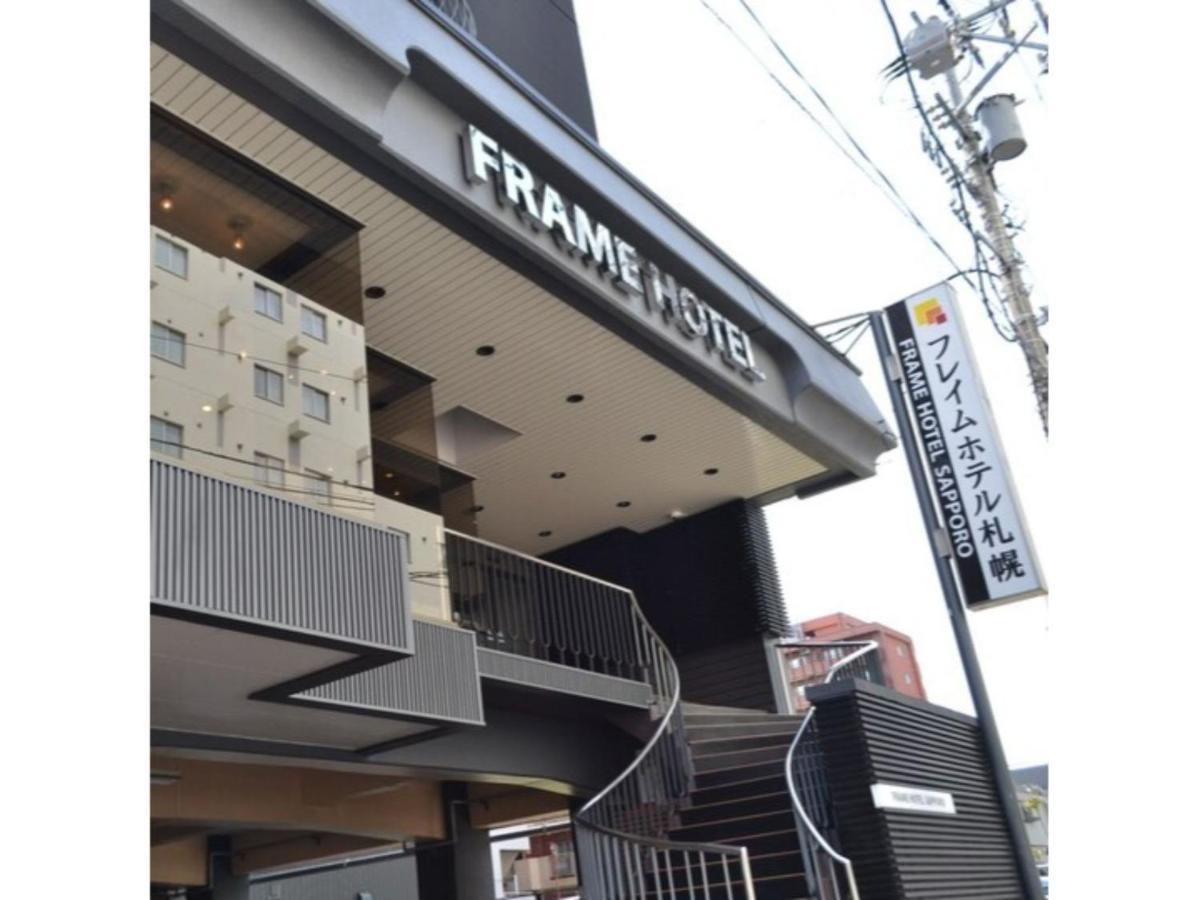 Frame Hotel Sapporo - Vacation Stay 92372 Kültér fotó